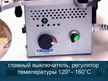 Ручной станок для поклейки кромки ForKa 200