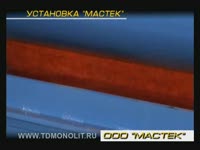 Вибропресс МАСТЕК-Эстакада от Группы Компаний "МАСТЕК"