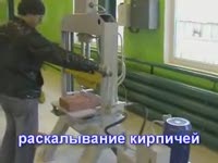 Пресс для колки камней - сплитер МАСТЕК