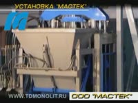 Линия Мастек-Эстакада. Двухслойная тротуарная плитка