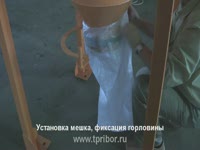 Универсальный фасовщик