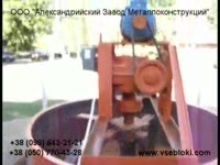 Бетоносмеситель БС-500