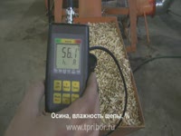 Производство древесной муки