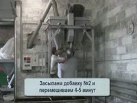 Технология производства газобетона