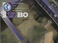 Перемешивание в двухвальном бетоносмесителе БП-2Г-750