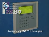 Пульт управления бетонным заводом. Автоматизация