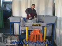 Свой бизнес. Станок для изгот. шлакоблока, трот. плики.