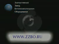 Двухвальный бетоносмеситель БП-2Г-185с