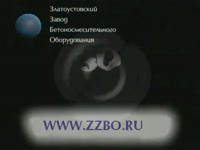Двухвальный бетоносмеситель БП-2Г-750с ZZBO