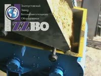 Бетоносмеситель БП-2Г-375 двухвальный