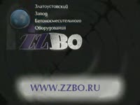 Мини РБУ-2Г-15Б на базе бетоносмесителя БП-2Г-375с