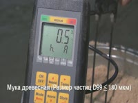 Машины и аппараты производства древесной муки