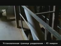 Получение Биокремнезёма на АМ комплексе ДИНАСЕЛЕКТОР