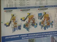 Визит губернатора на завод Стройтехника