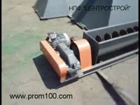 Винтовые Конвейеры