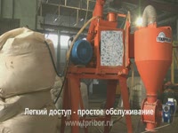 Измельчение древесных отходов