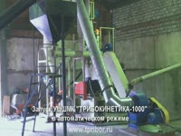 Помол золы на УЦШМК "ТРИБОКИНЕТИКА"