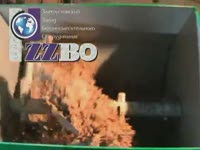 Бетоносмеситель БП-1Г-300 одновальный