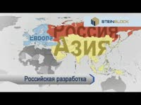 Оборудование для производства газобетона