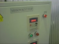 Микрокуттер (рыбодробилка)