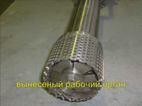 Гомогенизатор погружной