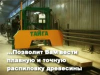 Пилорамы "Тайга"