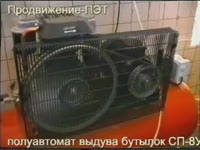 Выдув ПЭТ бутылок - Продвижение-ПЭТ