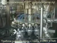 Триблок розлива газированной воды (Италия)