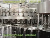 Триблок розлива напитков - Продвижение-ПЭТ