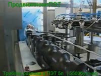 Триблок розлива питьевой воды (Италия)