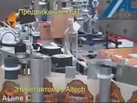 Этикетировочная машина для самоклеющихся этикеток