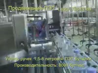 Укупор ручек 1,5-8л ПЭТ бутылки  - Продвижение-ПЭТ