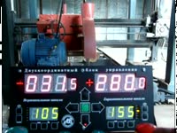 Пилорама Дисковая Угловая Ц2УБС-2 Ростов 2010