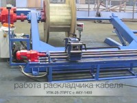 Станок для намотки кабеля УПК-25-7ПРГС с АКУ-1400