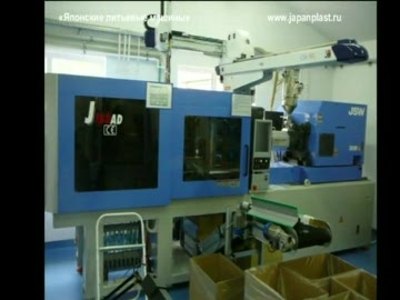 Японский электрический термопластавтомат JSW J-180AD