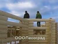 Строительство дома из оцилиндрованного бревна