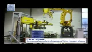 COVER PAL 6000 stretch ROBOT