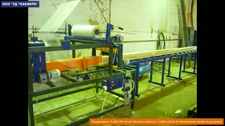 Длинномеры