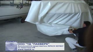 Упаковка яхт. Газовый термоусадочный пистолет RIPACK