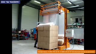 Ripack. Упаковка паллет.