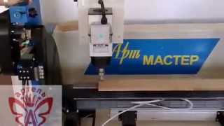 Фрезерный станок ЧПУ Артмастер R 1000 для гнутых фасадов