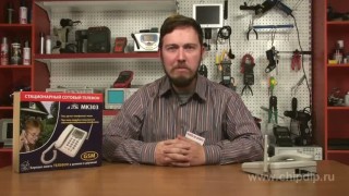 МК303-сотовый стационарный телефон стандарта GSM -  Интернет магазин электроники в Москве