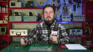 Закон Ома для участка цепи - Отличительные особенности