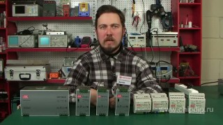 Источники питания Mean Well на DIN-рейку, DR, DRP - Видеообзор электронных компонентов