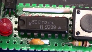 Электронный выключатель -  Интернет магазин электроники в Санкт  Петербурге