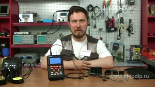 Осциллограф HPS50 - Чип и Дип в Москве