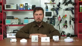 Датчики движения - Чип и Дип в Москве