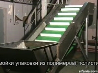 Линия для переработки полимерных отходов