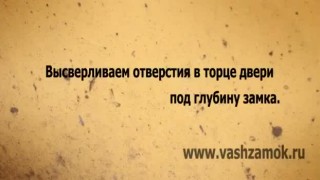 Сборка раздвижной двери