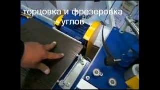 Кромкооблицовочный станок PF-21 (полуавтоматический проходник)